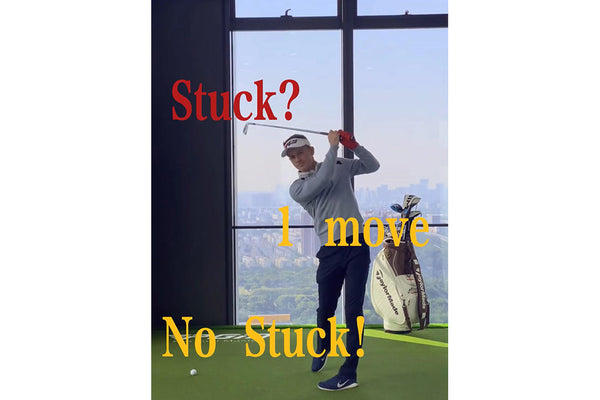 Stuck? I Move! No Stuck!